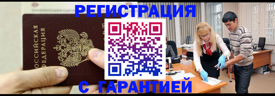 пропишу в квартире в Буйе